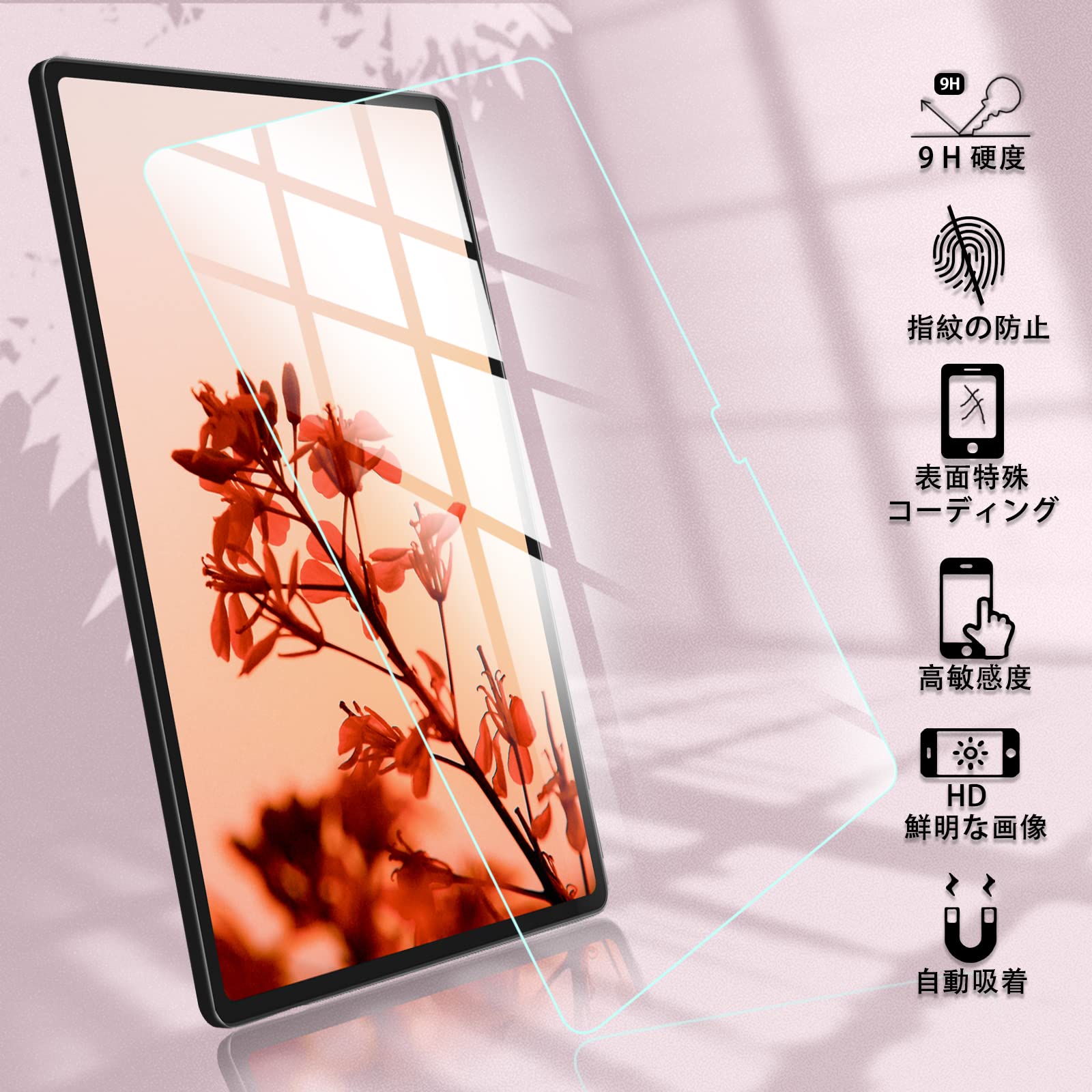 Amazon | 【2枚セッ専用ガラス保護】対応 CHUWI Hipad Max 2022